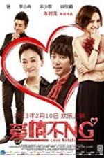 Watch Love Retake 123movies