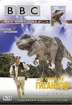 Watch Land of Giants: A \'Walking with Dinosaurs\' Special 123movies