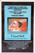 Watch The Great Wall Is a Great Wall 123movies