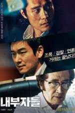 Watch Nae-bu-ja-deul 123movies