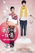 Watch When Wolf Falls in Love with Sheep 123movies
