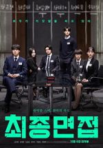 Watch Final Interview 123movies