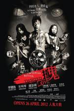 Watch Twisted Love 123movies