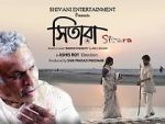 Watch Sitara 123movies