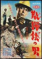 Watch The Man with a Shotgun 123movies