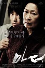 Watch Madeo 123movies