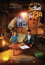 Watch Low Season 123movies