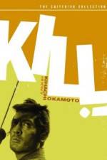 Watch Kiru 123movies