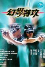 Watch Waan ying dak gung 123movies