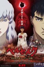 Watch Berserk: The Golden Age Arc 2 - The Battle for Doldrey 123movies