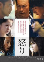 Watch Rage 123movies