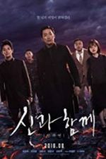 Watch Along with the Gods: The Last 49 Days 123movies