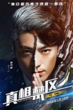 Watch Inside or Outside 123movies