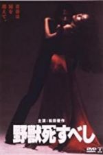 Watch The Beast to Die 123movies