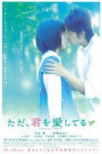 Watch Heavenly Forest 123movies