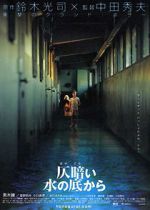 Watch Dark Water 123movies