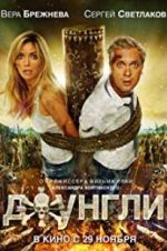 Watch Dzhungli 123movies