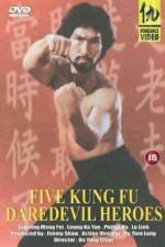 Watch Za ji wang ming dui 123movies