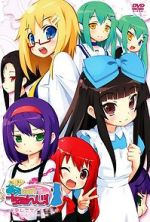 Watch Ai Mai! Moe Can Change! (Short 2012) 123movies