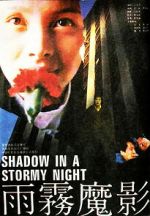 Watch Shadow in a Stormy Night 123movies