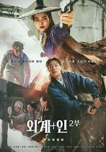 Watch Alienoid: The Return to the Future 123movies