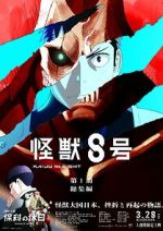 Watch Kaiju No. 8: Mission Recon 123movies