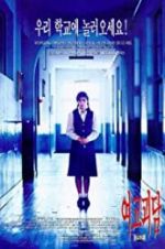 Watch Whispering Corridors 123movies