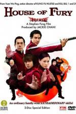 Watch Jing mo gaa ting 123movies