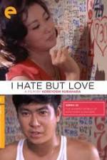 Watch Nikui an-chikusho 123movies