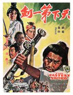 Watch Tian xia di yi jian 123movies