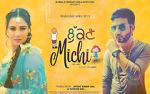 Watch Lukan Michi 123movies
