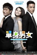 Watch Don't Go Breaking My Heart 123movies