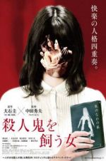 Watch The Woman Who Keeps a Murderer 123movies