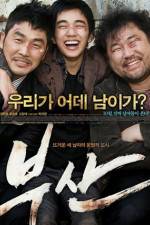 Watch City Of Fathers 123movies
