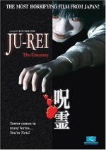 Watch Ju-Rei: The Uncanny 123movies