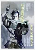 Watch Samurai Spy 123movies