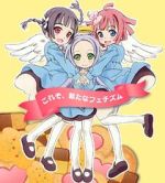 Watch Tenshi no Drop (Short 2013) 123movies