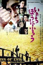 Watch Inn of Evil 123movies