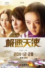 Watch Speed Angels 123movies
