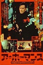 Watch A Homance 123movies