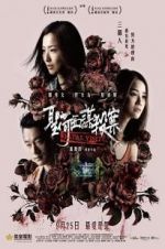 Watch Fatal Visit 123movies