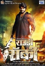 Watch Rowdy Rocky 123movies
