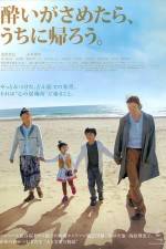 Watch Wandering Home 123movies