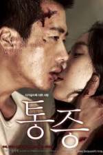 Watch Pain 123movies