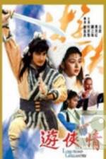 Watch You xia qing 123movies