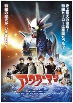 Watch Outer Man 123movies