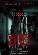 Watch Hospital 123movies