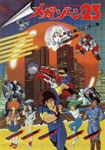 Watch Megazone 23 123movies
