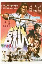 Watch Ci ke 123movies