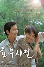 Watch A Good Rain Knows 123movies